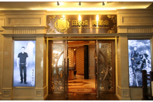 成都空港巴适休闲,养生好去处推荐(成都空港附近有什么好玩的) 成都空港巴适休闲,养生好去处推荐(成都空港附近有什么好玩的)